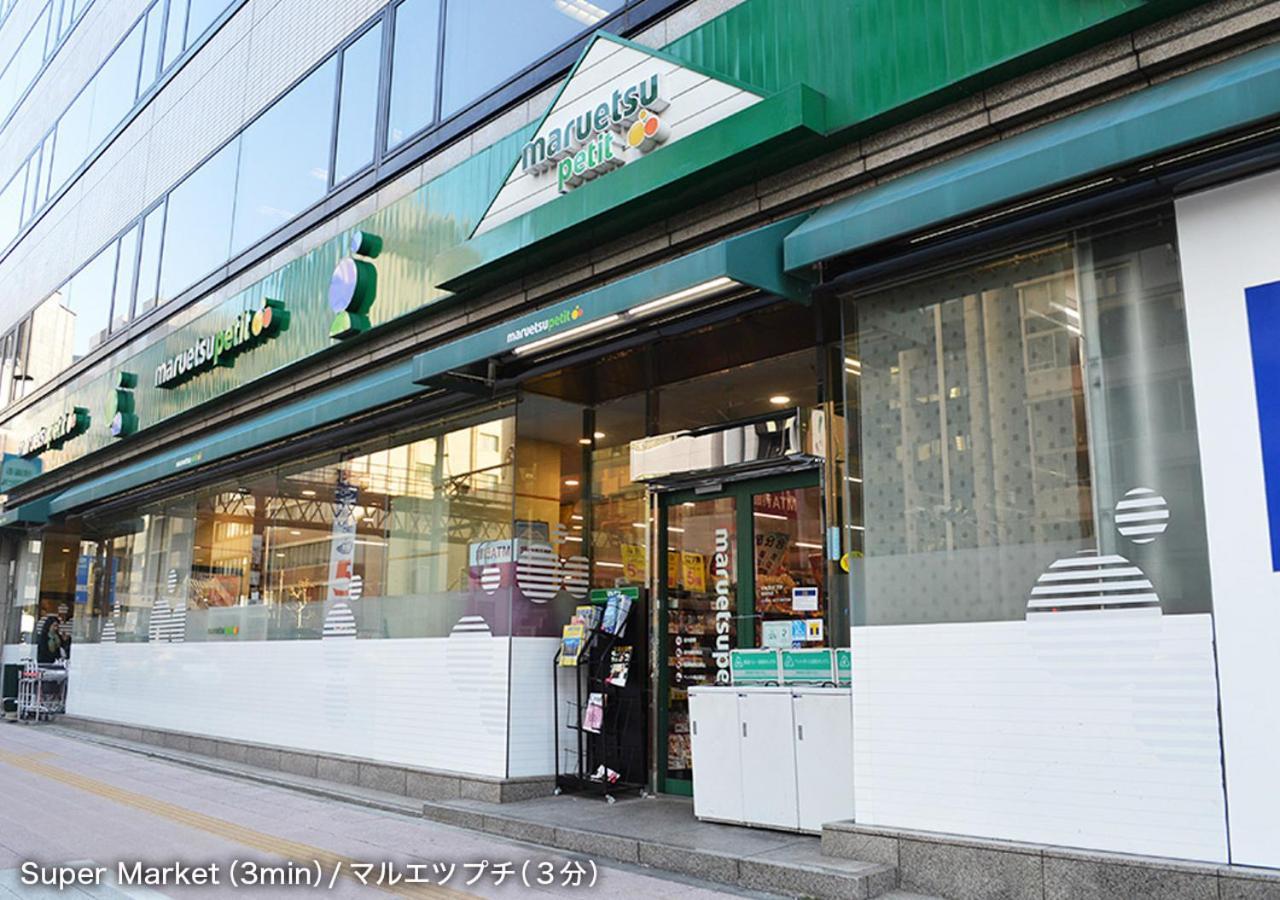 Guest House Tokyo Azabu Exterior foto